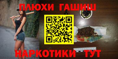МДМА Комсомольск-на-Амуре