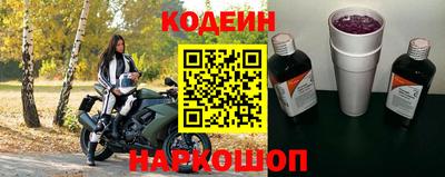 МДМА Комсомольск-на-Амуре