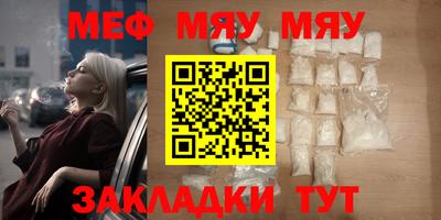 МДМА Комсомольск-на-Амуре