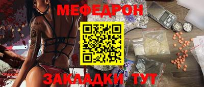 кокаин перу Коммунар