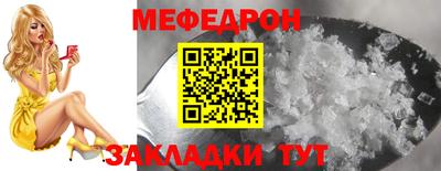МДМА Комсомольск-на-Амуре