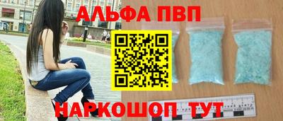 МДМА Комсомольск-на-Амуре