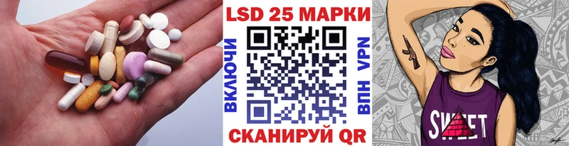 ЛСД экстази кислота  купить наркоту  Киров 