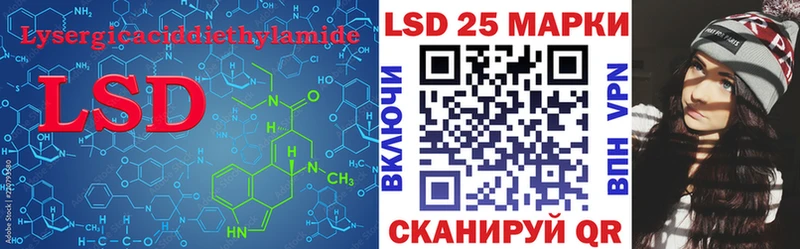 LSD-25 экстази ecstasy Киров