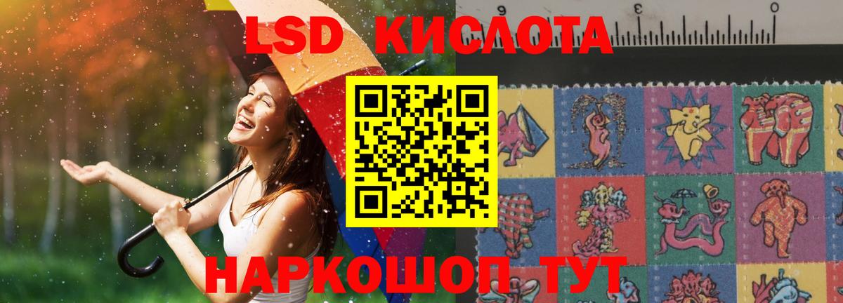 ЛСД экстази ecstasy Киров