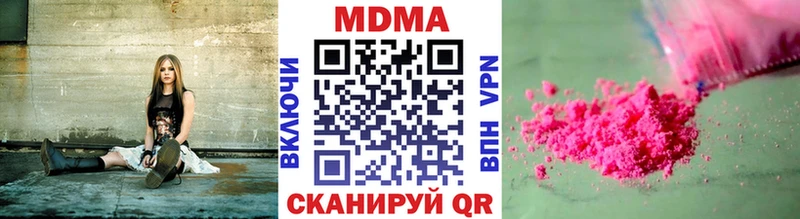 МДМА VHQ  цена наркотик  Киров 