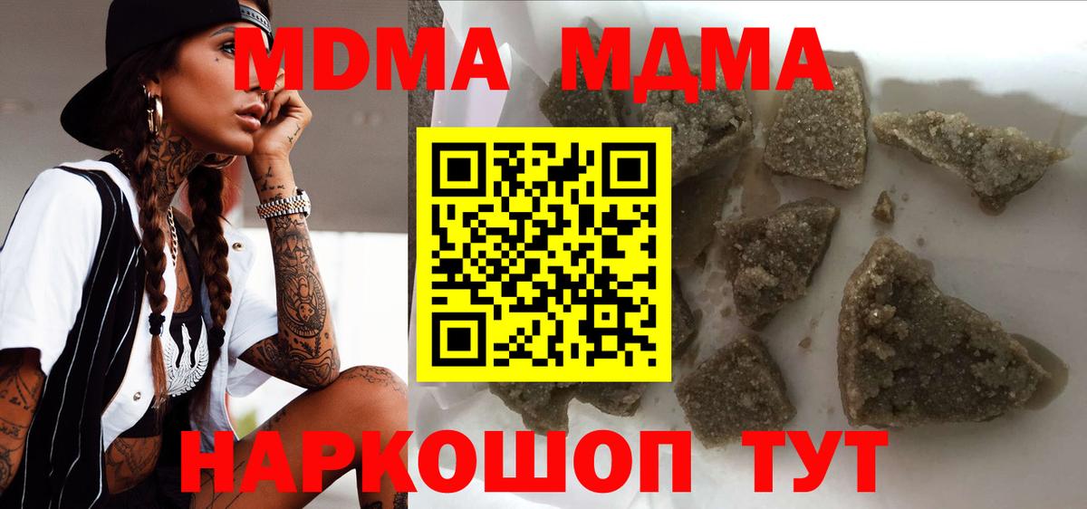Киров  Alpha PVP СК   МЕФ   Вход с VPN  Марихуана  МАРИХУАНА  Кокаин  ГАШИШ 