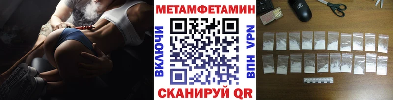 хочу   Киров  kraken зеркало  Метамфетамин мет 