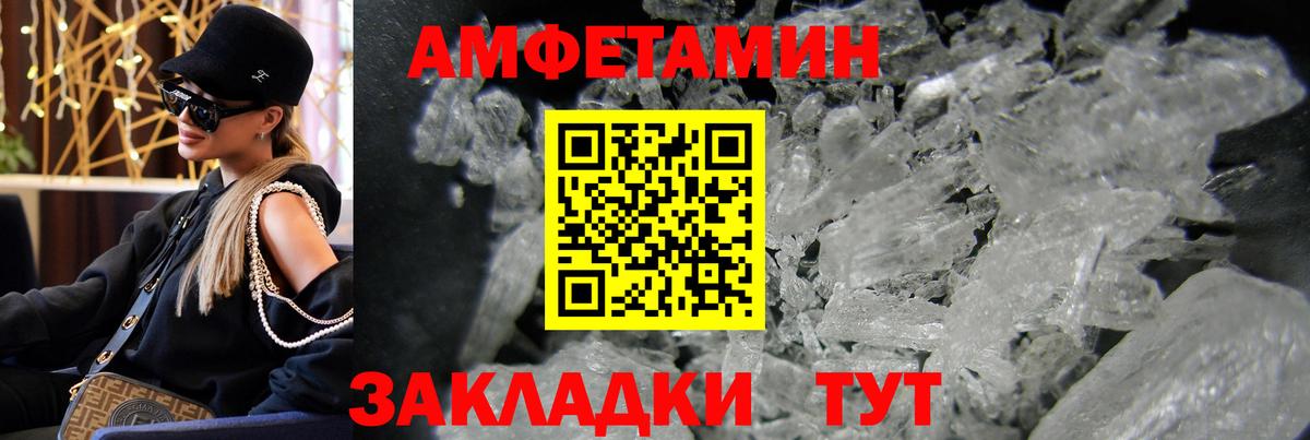Киров  МЕТАМФЕТАМИН кристалл  Вход с VPN 