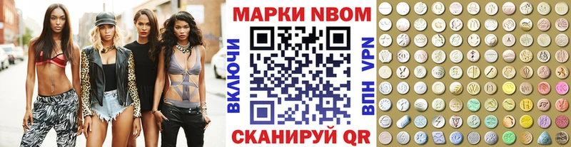 Марки NBOMe 1,5мг Киров