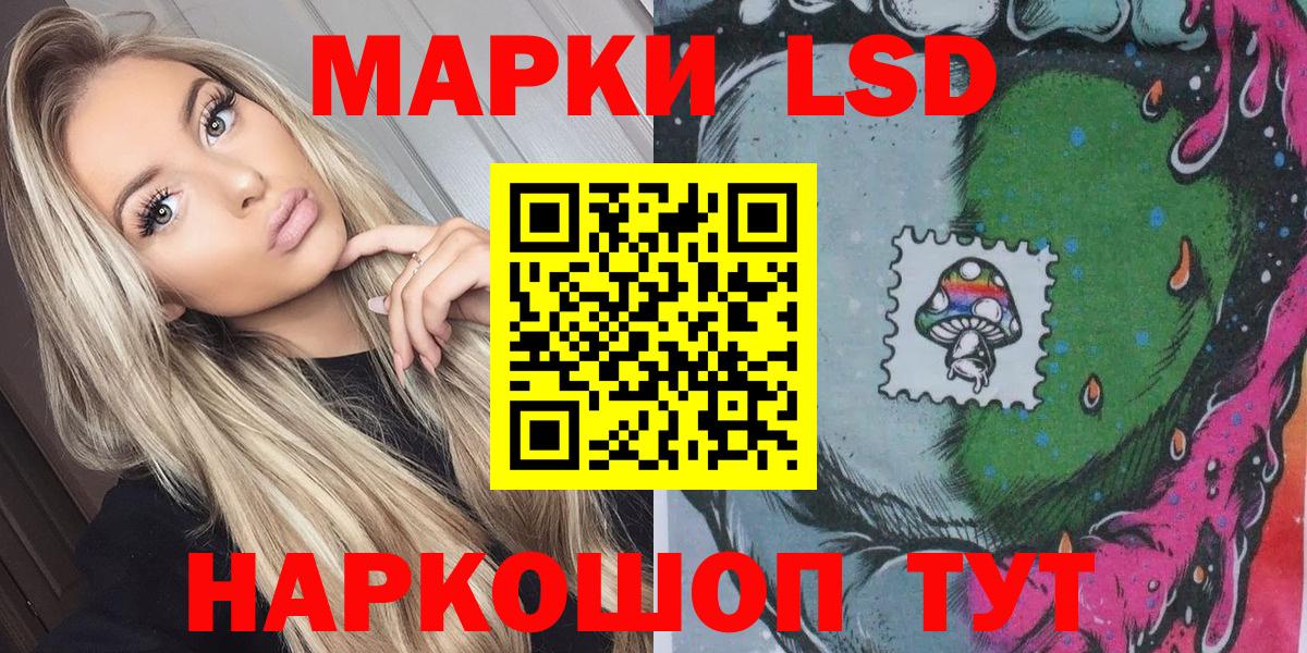 Марки 25I-NBOMe 1,5мг Киров