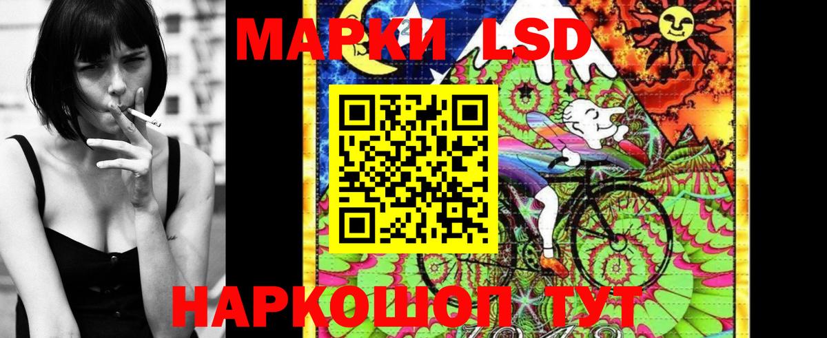 где найти наркотики  Марки N-bome 1,8мг  Марки N-bome 1,8мг  Вход с VPN  Киров 