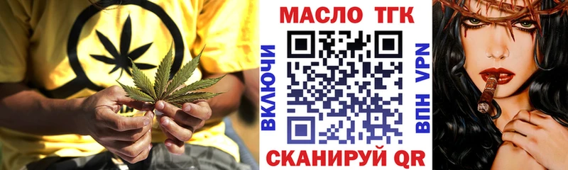 мориарти официальный сайт  как найти закладки  Киров  ТГК вейп 