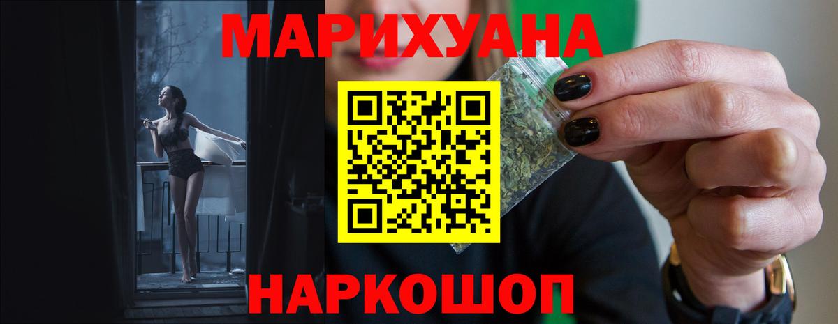 Бошки Шишки марихуана  Вход с VPN  Каннабис гибрид  Марихуана VHQ  Бошки Шишки тримм  Киров 